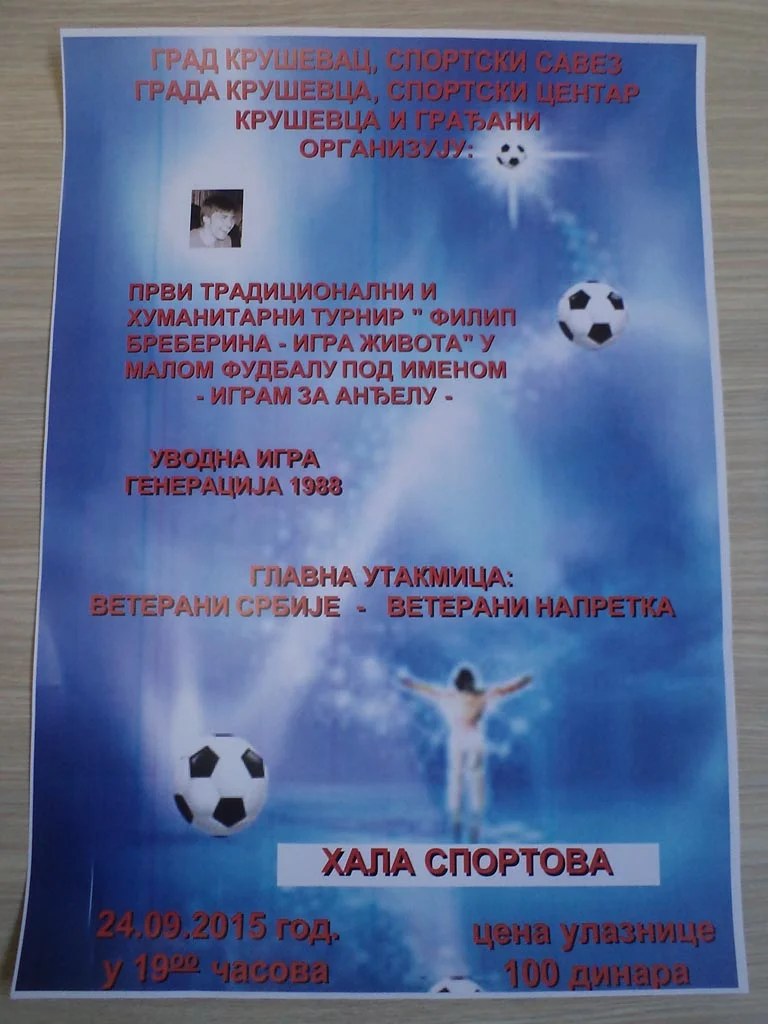 POZIV NA HUMANITARNI SPORTSKI DOGAĐAJ"IGRA ŽIVOTA,IGRAM ZA ANĐELU"
