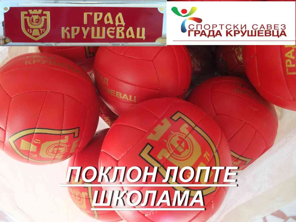 25.01.2017 Grad Kruševac i Sportski savez grada Kruševca nastavili akciju doniranja lopti osnovnim školama