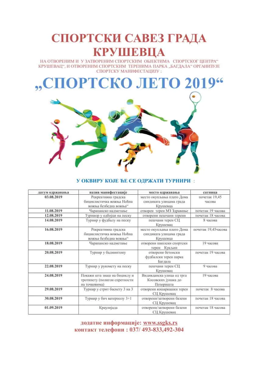 najava sportsko rekreativne manifestacije "sportsko leto"