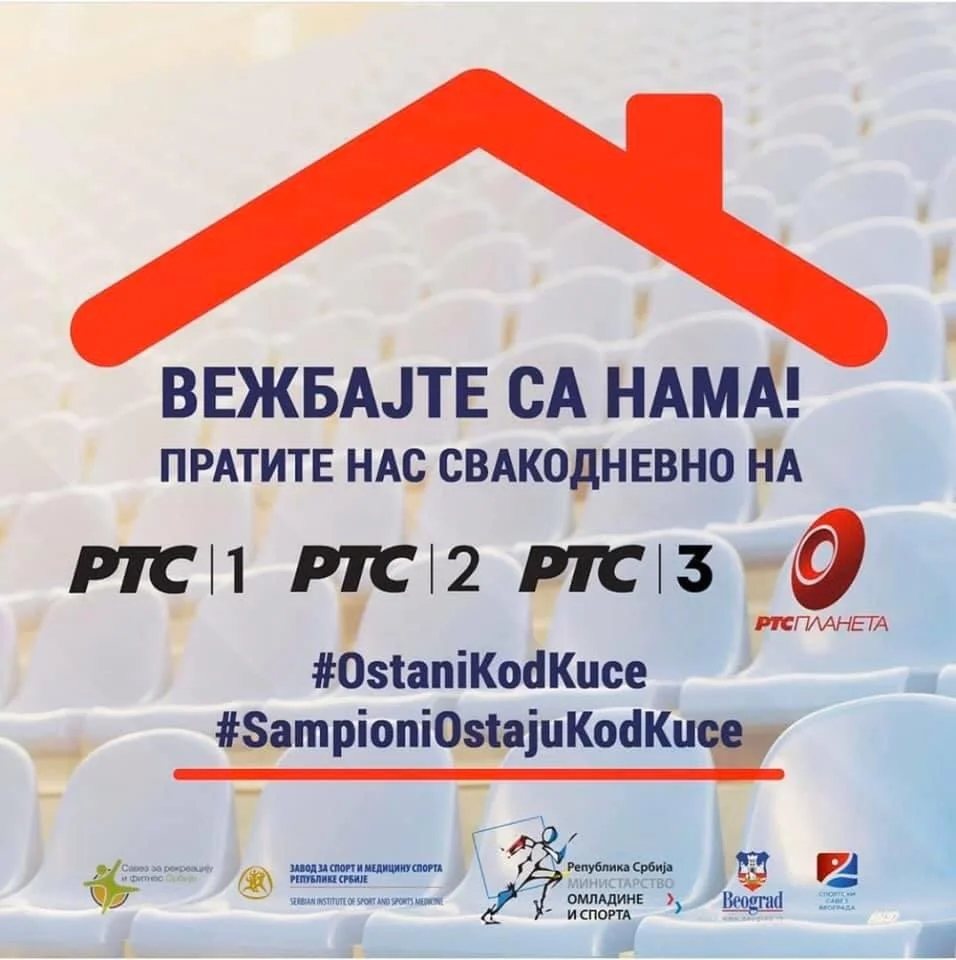 BUDI I TI ŠAMPION VEŽBAJ KOD KUĆE ! OSTANI KOD KUĆE !