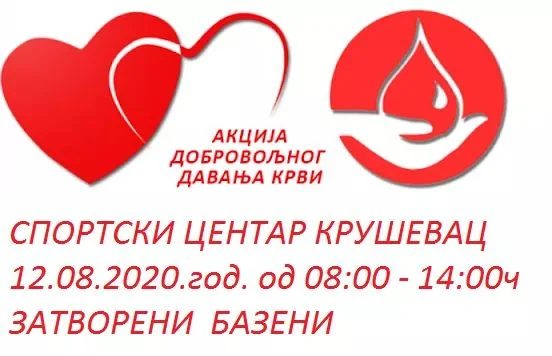 akcija dobrovoljnog davanja krvi 12.08.2020 Sportski centar Kruševac