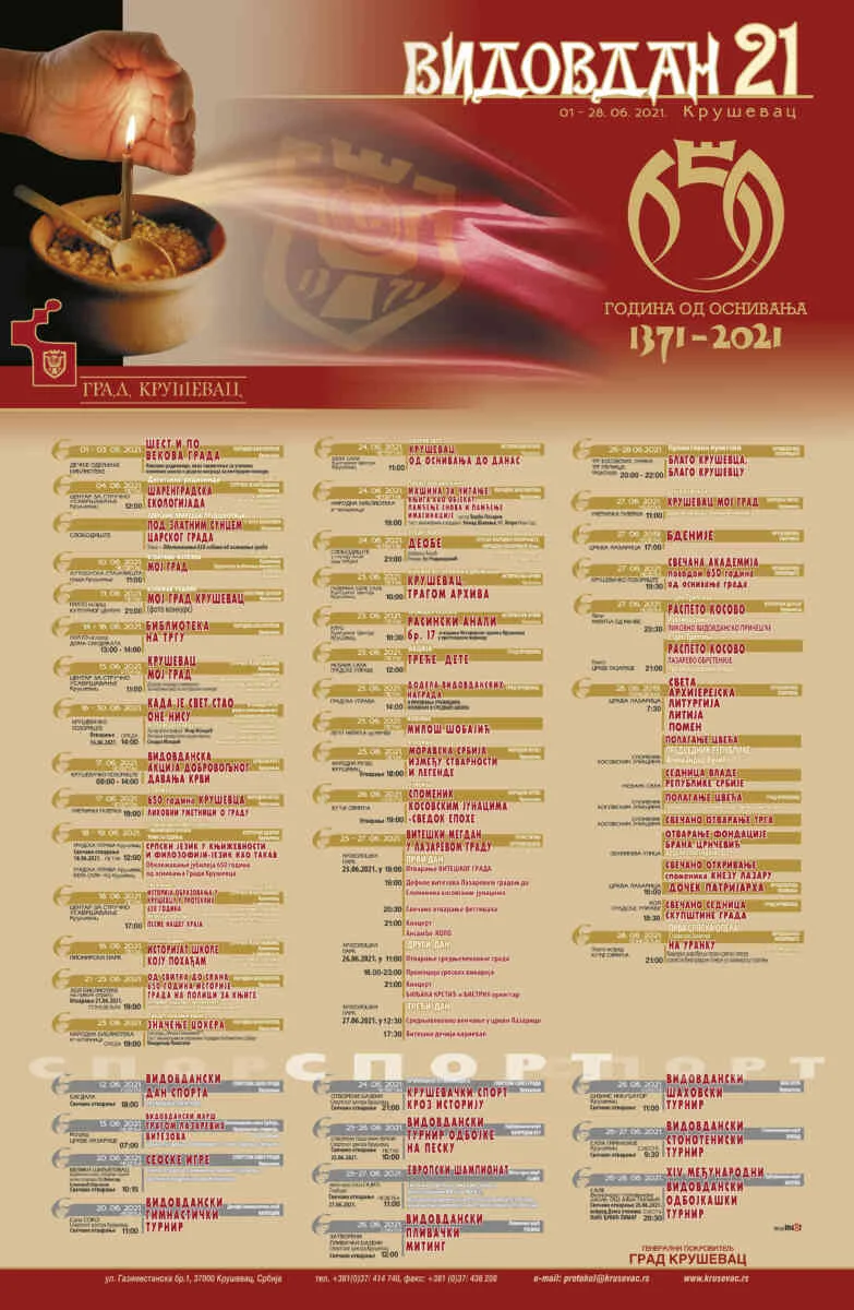 program vidovdanskih svečanosti 2021