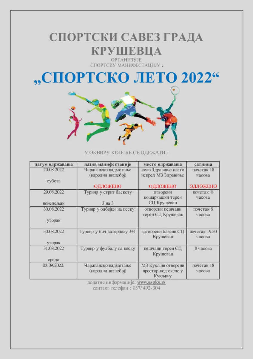 najava sportsko -rekreativne manifestacije "sportsko leto"