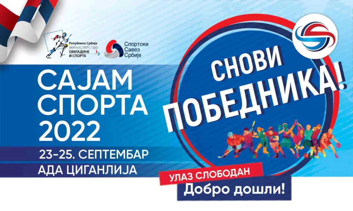 SAJAM SPORTA-"SNOVI POBEDNIKA" 23-25.09.2022. BEOGRAD
