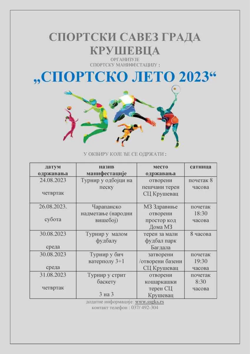 najava sportsko rekreativne manifestacije "sportsko leto"