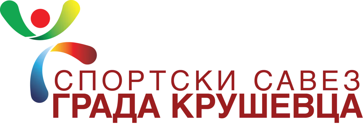 Realizovana pripremna poseta Erasmus+projekta "Projekat mobilnosti osoblja Sportskog saveza grada Kruševca u Sloveniju (Kranj) kod Športne zveze Kranj