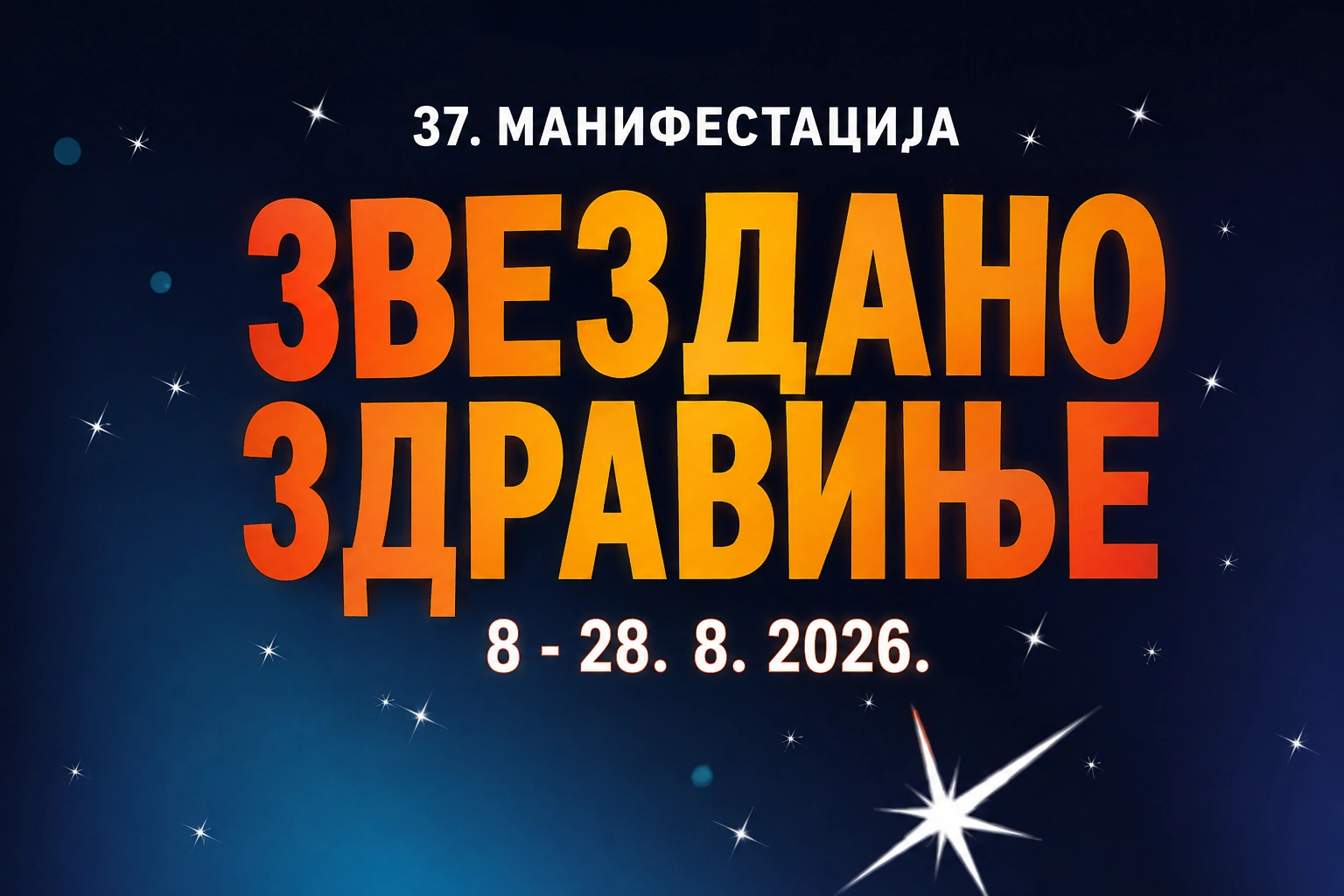 SPORTSKO LETO ZVEZDANO ZDRAVINJE 2026.