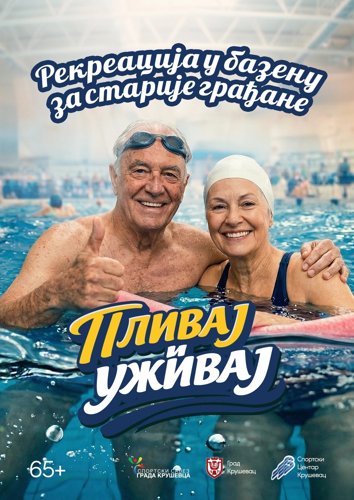 Plivaj i uzivaj