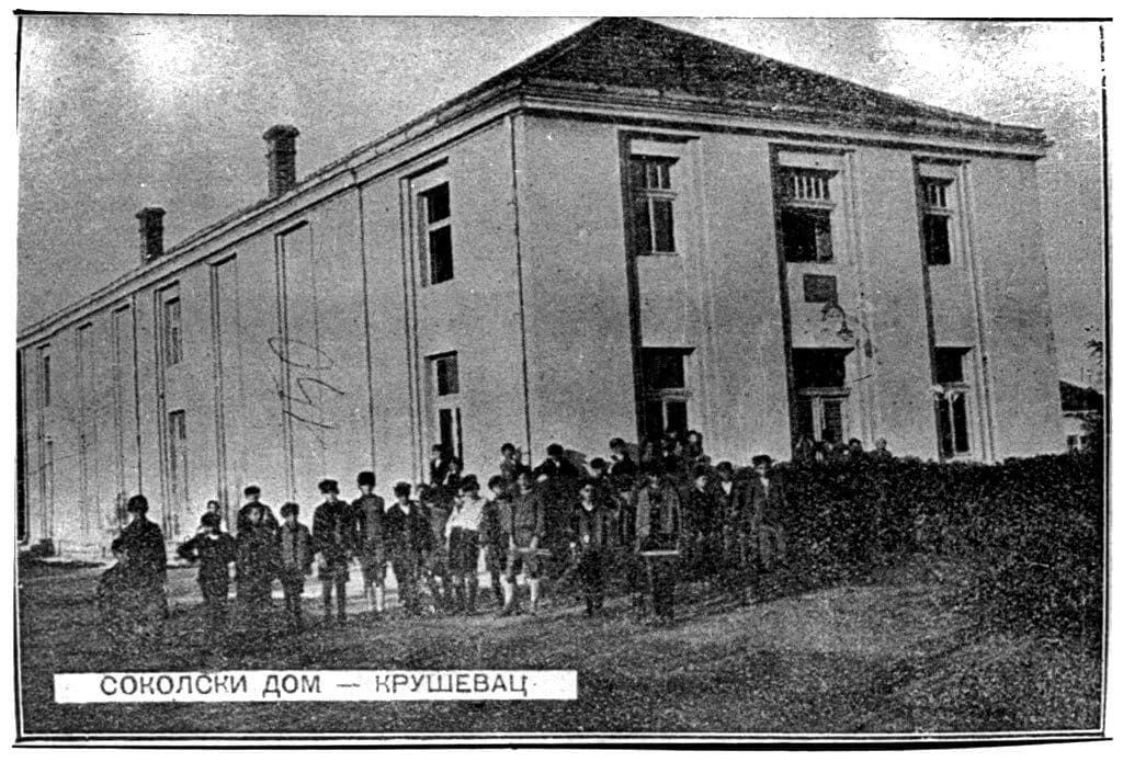 Sokolsko društvo
